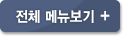 ü޴ 